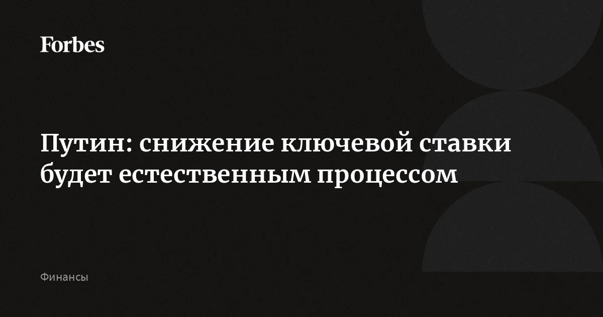 Как снижение ключевой ставки помогает выгодно купить мебель