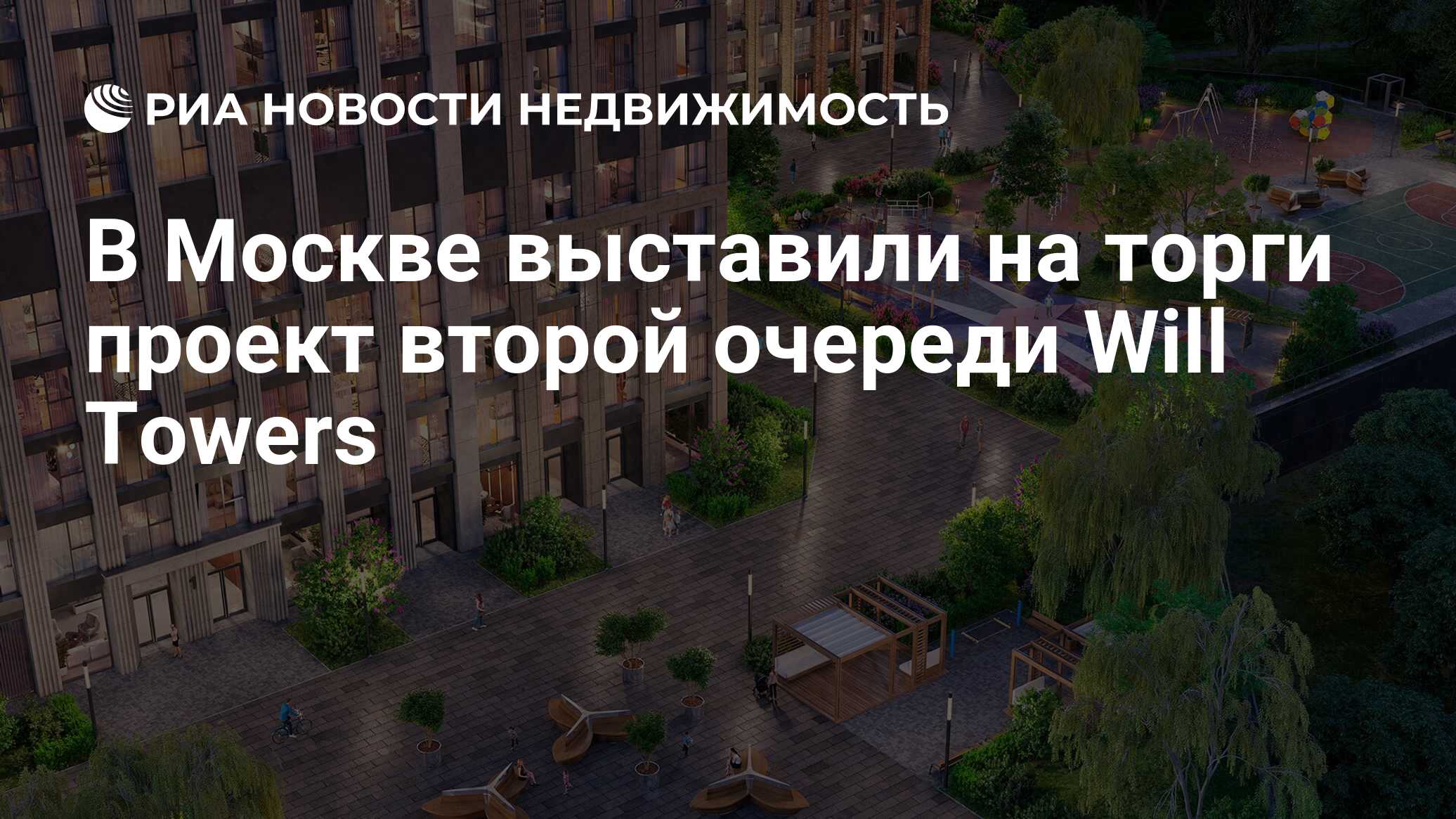 Оснащение бизнес-центра: тренды офисной мебели для современных проектов