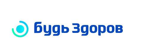 Клиника «Будь здоров»