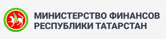 Министерство финансов РТ