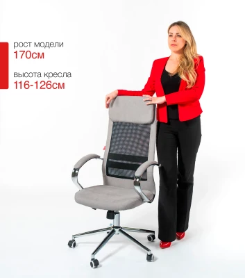Компьютерное кресло Pegas