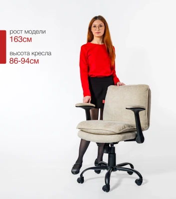 Компьютерное кресло Koda