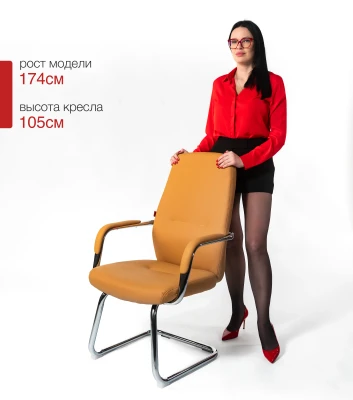 Конференц-кресло Lider CF