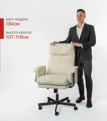 Кресло для руководителя Torus