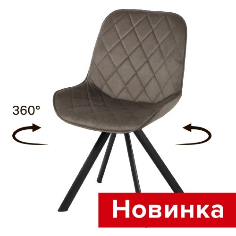 Поворотный стул Аура Стиль СРП-432