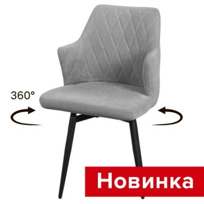 Поворотный стул Империо СРП-117